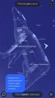 Star Walk 2 Free - Карта звездного неба Скриншот 6