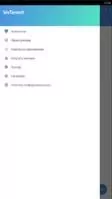WeTorrent Скриншот 2