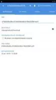 WeTorrent Скриншот 4