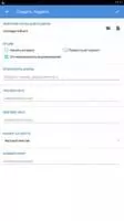 WeTorrent Скриншот 7