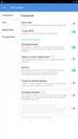 WeTorrent Скриншот 8