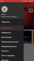 youtv – онлайн ТВ Скриншот 2
