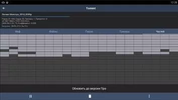 zetaTorrent Скриншот 7