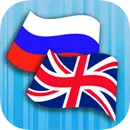 Русско Английский Переводчик