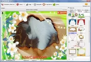 AlterCam Скриншот 6