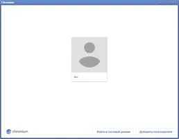 Chromium Скриншот 4