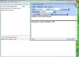 Cloud Translator Скриншот 3