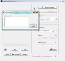 Скан Корректор А4 Скриншот 4