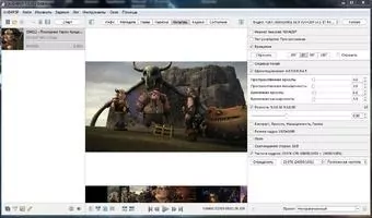 XviD4PSP Скриншот 6