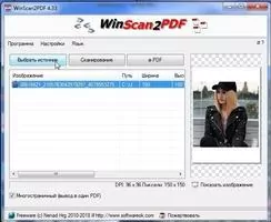 WinScan2PDF Скриншот 4