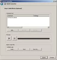 WavePad Скриншот 8
