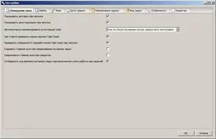 Task Coach Скриншот 7