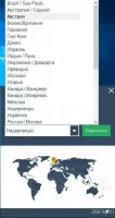 ZenVPN Скриншот 3