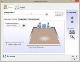 Realtek High Definition Audio Drivers Скриншот 5