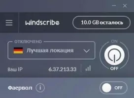 Windscribe VPN Скриншот 3