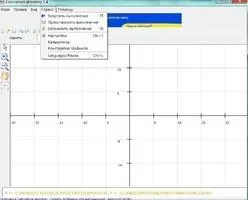 CalculationLaboratory Скриншот 5