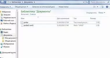 Ciphers all Скриншот 4