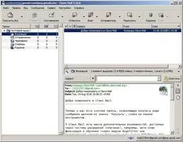 Claws Mail Скриншот 5