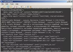 Crypto Notepad Скриншот 1
