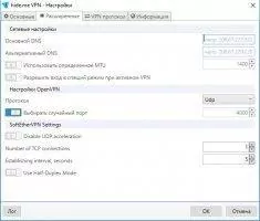 hide.me VPN Скриншот 6