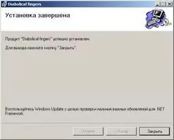 Diabolical fingers Скриншот 5