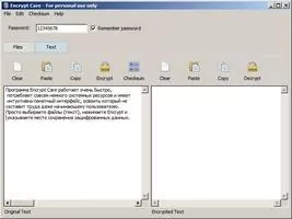 Encrypt Care Скриншот 4