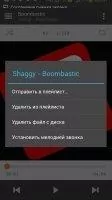 AIMP Скриншот 4