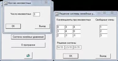 Matrix Скриншот 5
