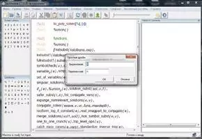 Maxima Скриншот 3