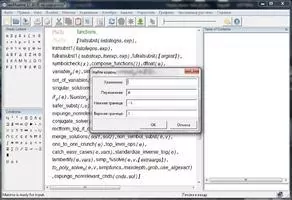Maxima Скриншот 4