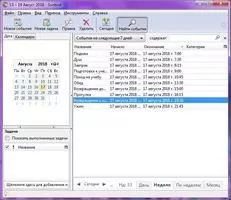 Mozilla Sunbird Скриншот 5