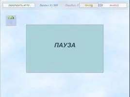 Multris Скриншот 6