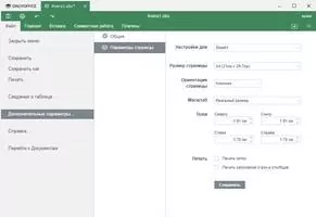 ONLYOFFICE Desktop Editors Скриншот 8