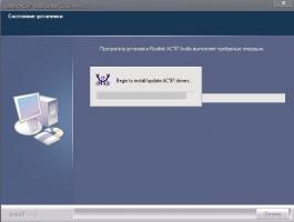Realtek AC97 Audio Driver Скриншот 1