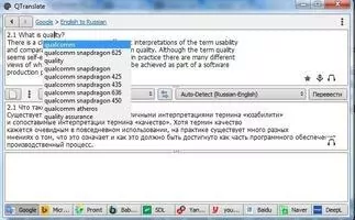 QTranslate Скриншот 5