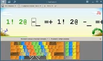 RapidTyping Скриншот 3