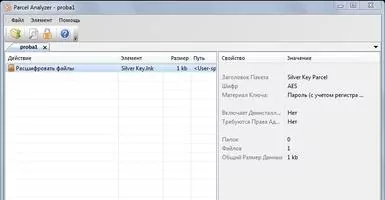 Silver Key Скриншот 3