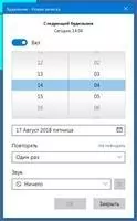 Simple Sticky Notes Скриншот 7