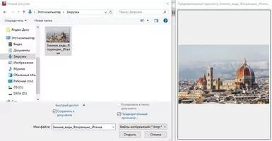SoftMaker FreeOffice Скриншот 3