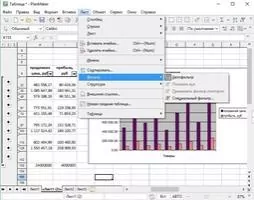 SoftMaker FreeOffice Скриншот 8