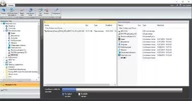 Usb Voyager Скриншот 1