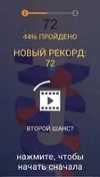 Helix Jump Ultimate Скриншот 3