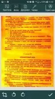 Clear Scanner - Free PDF Scans Скриншот 2