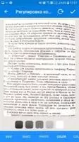 Fast Scanner - Free PDF Scan Скриншот 3