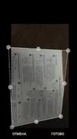 Microsoft Office Lens - PDF Scanner Скриншот 7