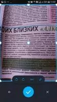 Prime PDF Scanner Скриншот 2