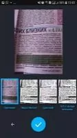 Prime PDF Scanner Скриншот 3