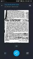 Prime PDF Scanner Скриншот 4