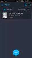 Prime PDF Scanner Скриншот 6