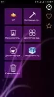 Root App Deleter Скриншот 1